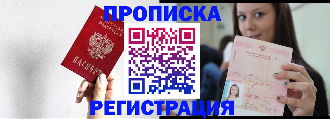 регистрация для дет. сада в Омской области